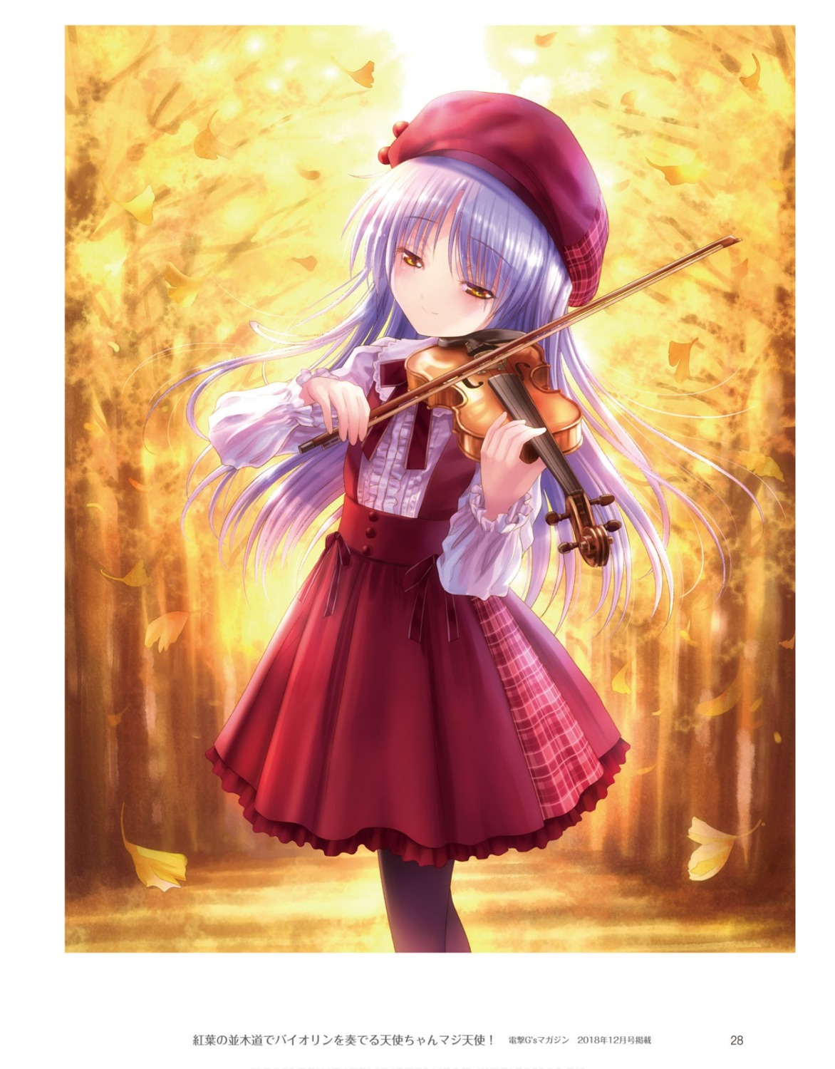 Key Goto P Angel Beats Tenshi 753711 Yandere 